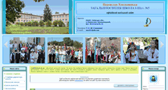 Desktop Screenshot of cool5school.at.ua